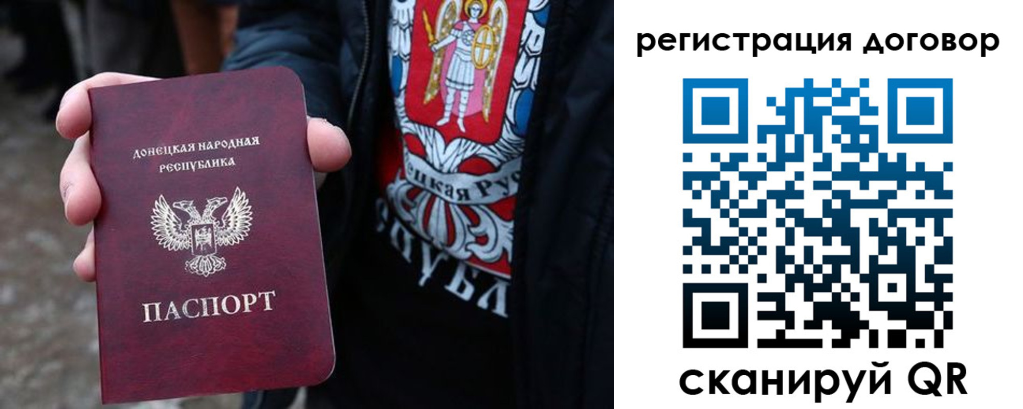 прописка ребенка в Пятигорске