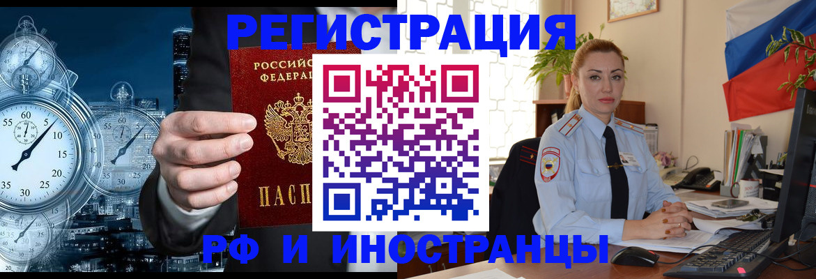 пропишу в квартире в Пятигорске